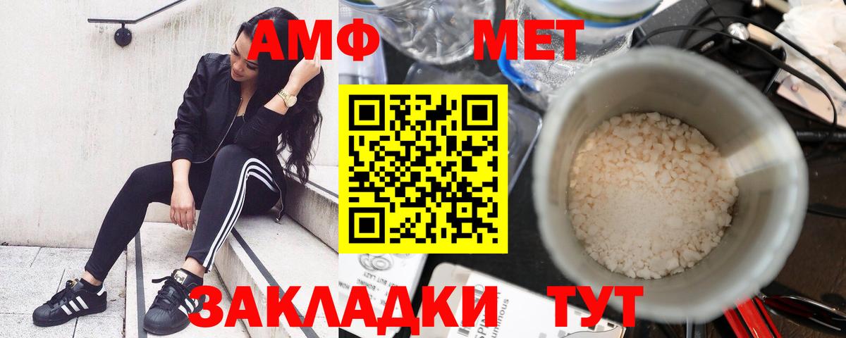 АМФЕТАМИН  Вход с VPN  Югорск  Amphetamine Розовый  Амфетамин 