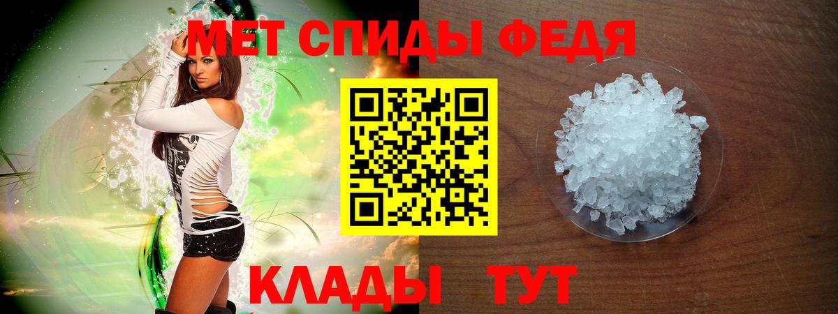 Амфетамин Розовый Югорск