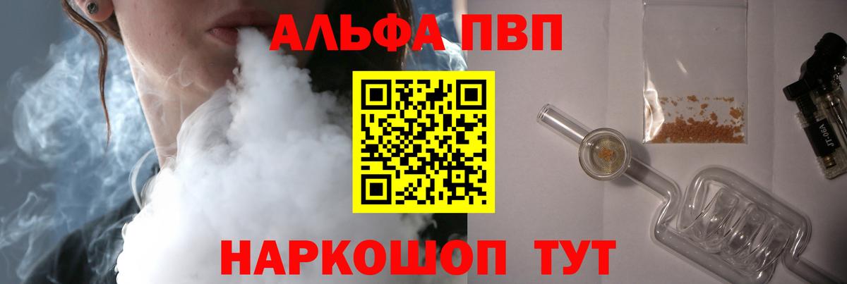 Alfa_PVP СК Югорск