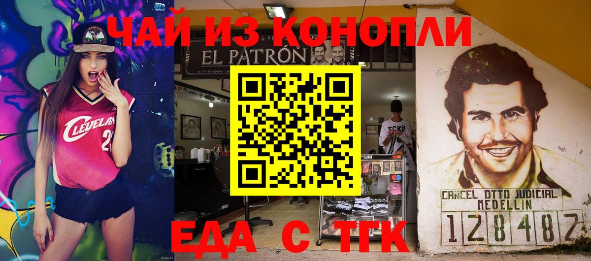 Югорск  Canna-Cookies марихуана  Вход с VPN 