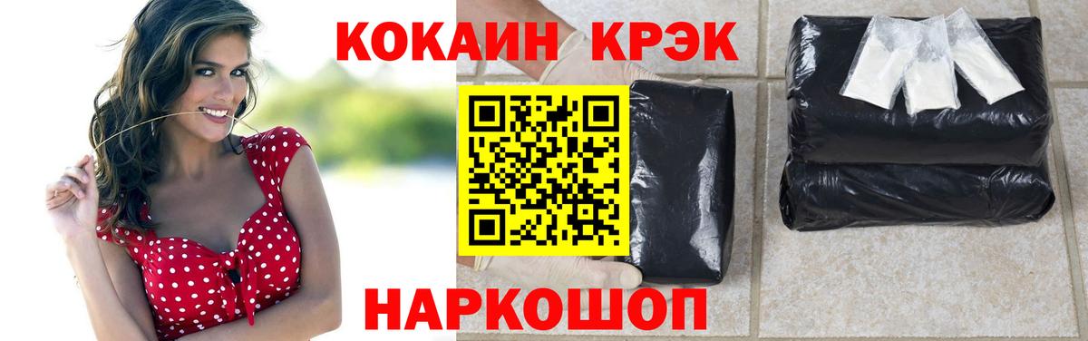 даркнет сайт  Cocaine VHQ  Cocaine Эквадор  Вход с VPN  Югорск 