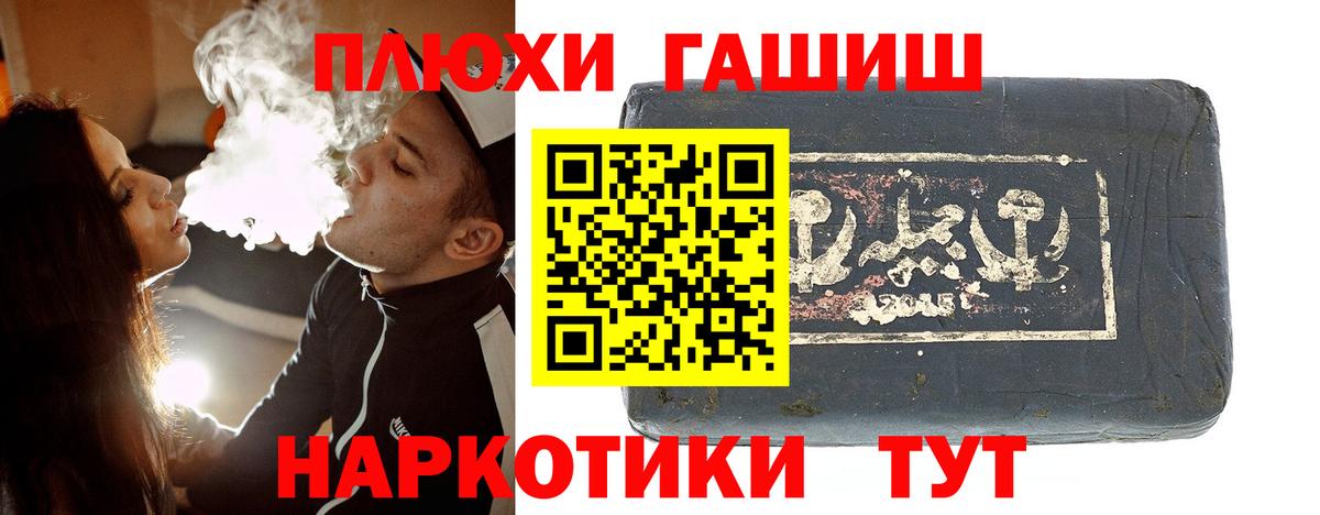 Югорск  Гашиш ice o lator  Гашиш  Вход с VPN 