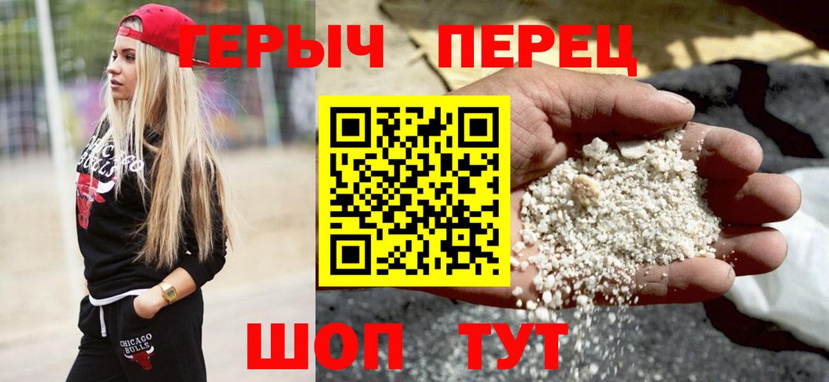 ГЕРОИН Афган  Вход с VPN  Югорск 