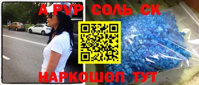 apvp Малоярославец