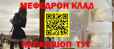 гашишное масло Мариинск
