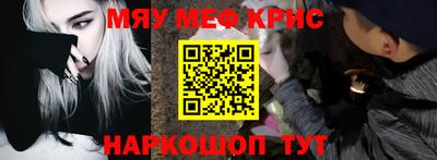 гашишное масло Мариинск