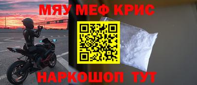 гашишное масло Мариинск