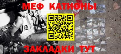 гашишное масло Мариинск