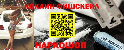 гашишное масло Мариинск