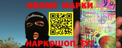 гашишное масло Мариинск