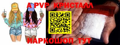 apvp Малоярославец