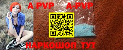 a pvp Малгобек