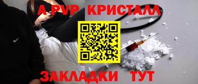 a pvp Малгобек