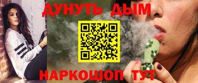 прущая мука Ливны