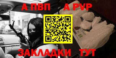 apvp Малоярославец