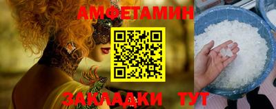 прущая мука Ливны