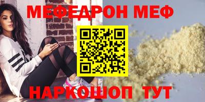 гашишное масло Мариинск
