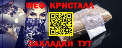 гашишное масло Мариинск