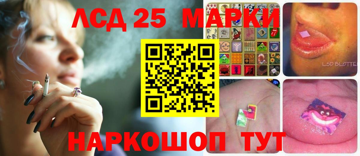 LSD-25 экстази ecstasy  LSD-25 экстази кислота  Вход с VPN  Югорск 
