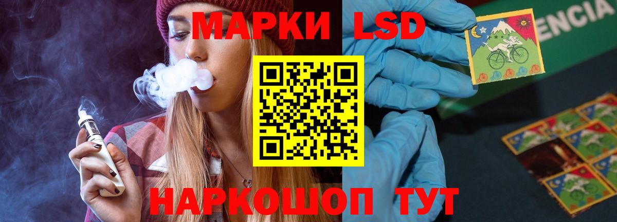 Лсд 25 экстази ecstasy Югорск