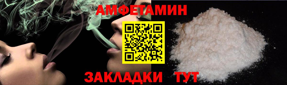 Первитин витя  Вход с VPN  Югорск 