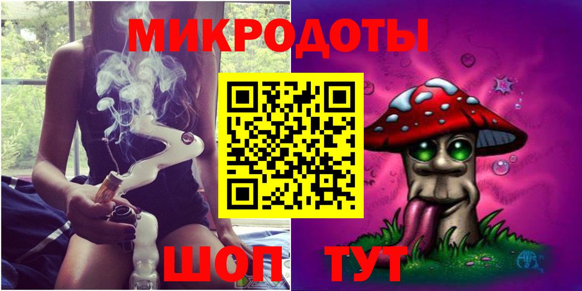 Галлюциногенные грибы Magic Shrooms Югорск