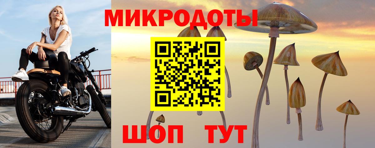 Галлюциногенные грибы Cubensis  даркнет сайт  Югорск  Вход с VPN  Псилоцибиновые грибы MAGIC MUSHROOMS 