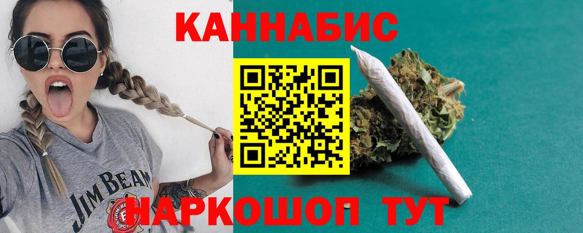 Бошки марихуана индика  Вход с VPN  Бошки Шишки White Widow  МАРИХУАНА SATIVA & INDICA  Югорск 